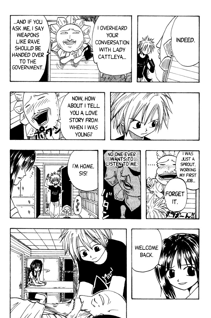 Rave Master Chapter 2 page 20 - Chapter 2