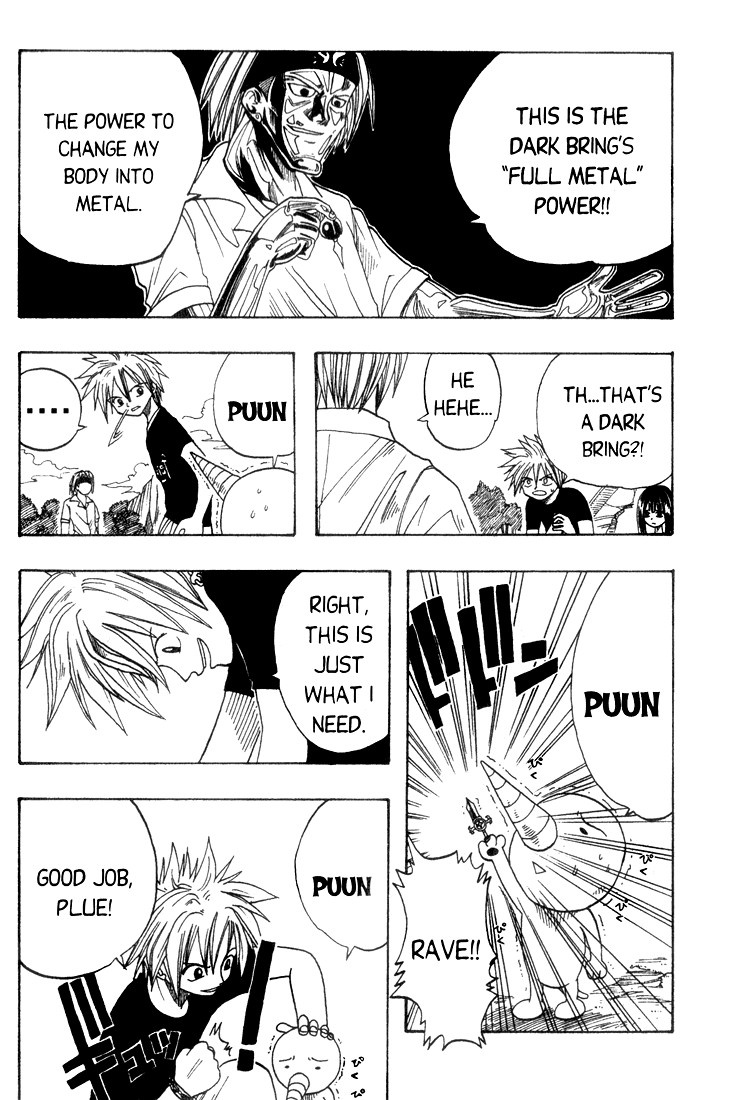 Rave Master Chapter 2 page 29 - Chapter 2