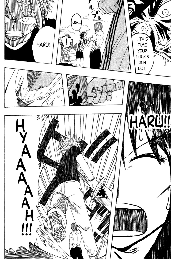 Rave Master Chapter 2 page 39 - Chapter 2