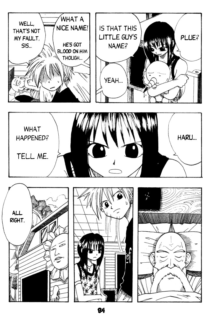 Rave Master Chapter 2 page 4 - Chapter 2