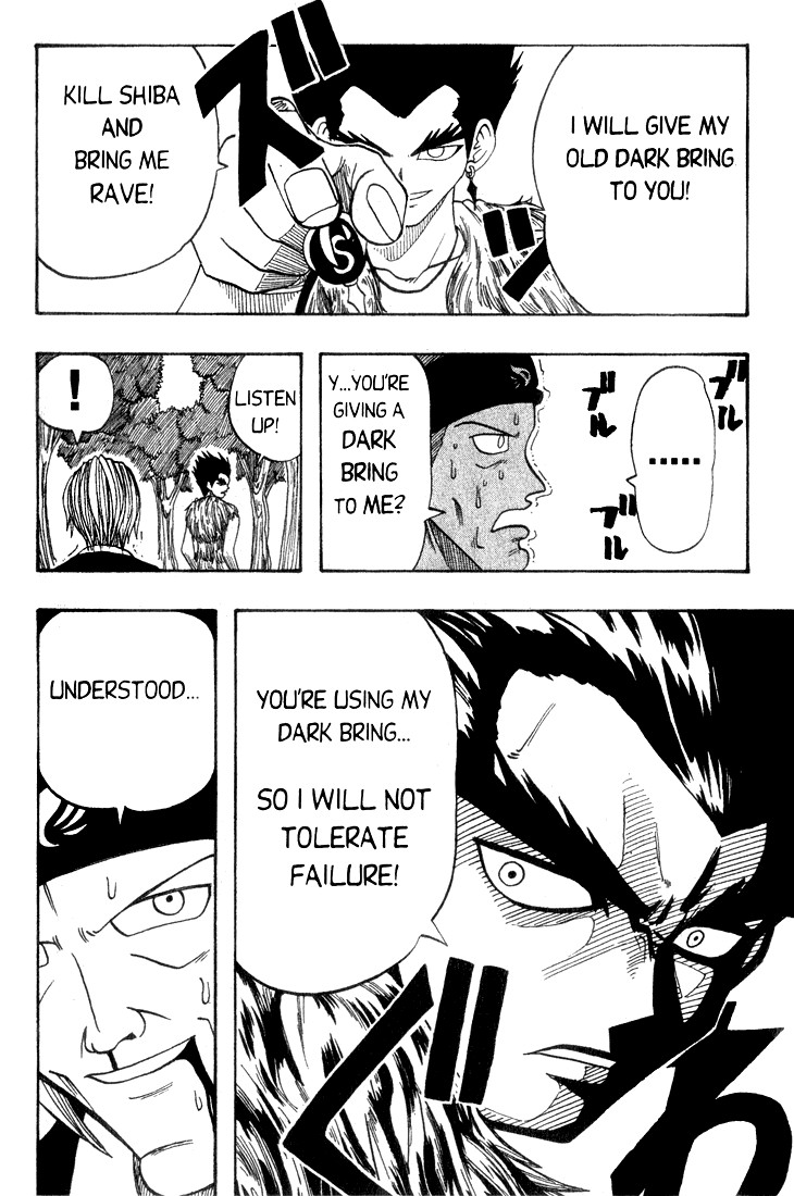 Rave Master Chapter 2 page 8 - Chapter 2