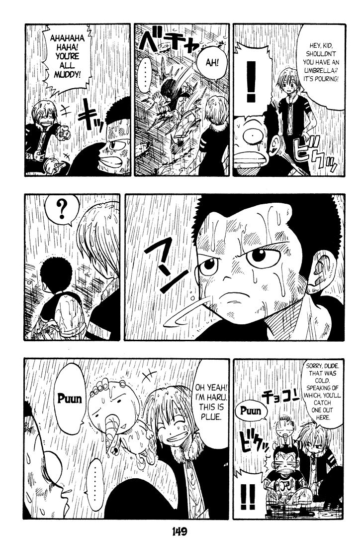 Rave Master Chapter 20 page 12 - Chapter 20