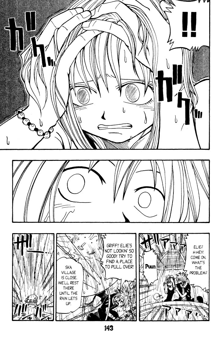 Rave Master Chapter 20 page 6 - Chapter 20