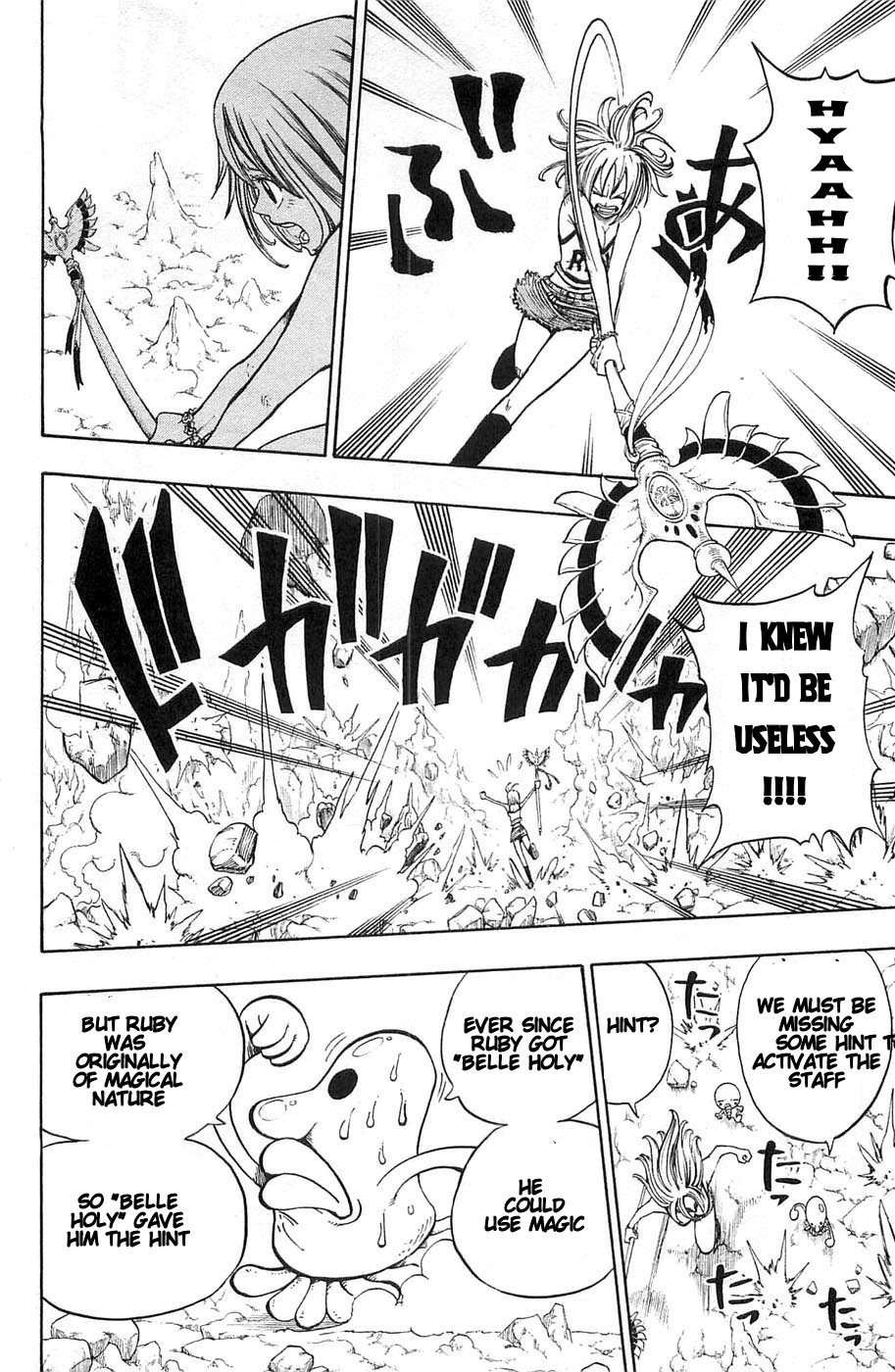 Rave Master Chapter 200 page 10 - Chapter 200: Magical Elie