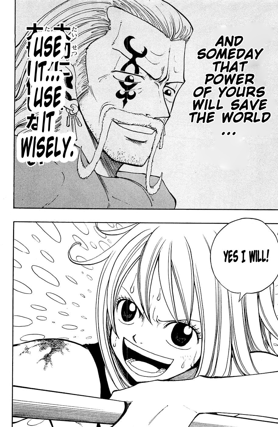 Rave Master Chapter 200 page 18 - Chapter 200: Magical Elie