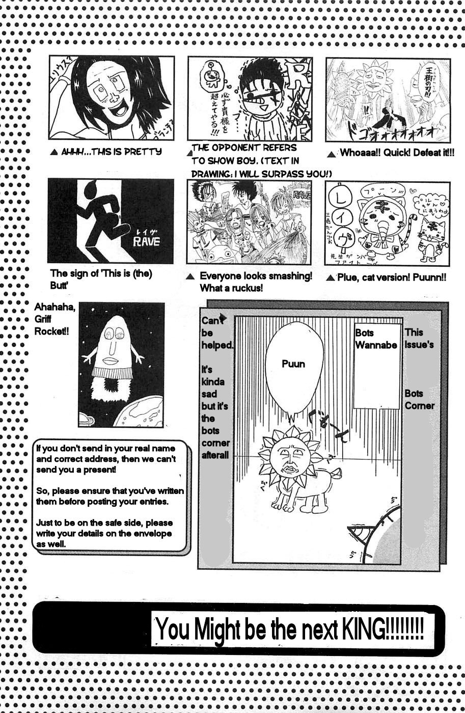 Rave Master Chapter 200 page 32 - Chapter 200: Magical Elie