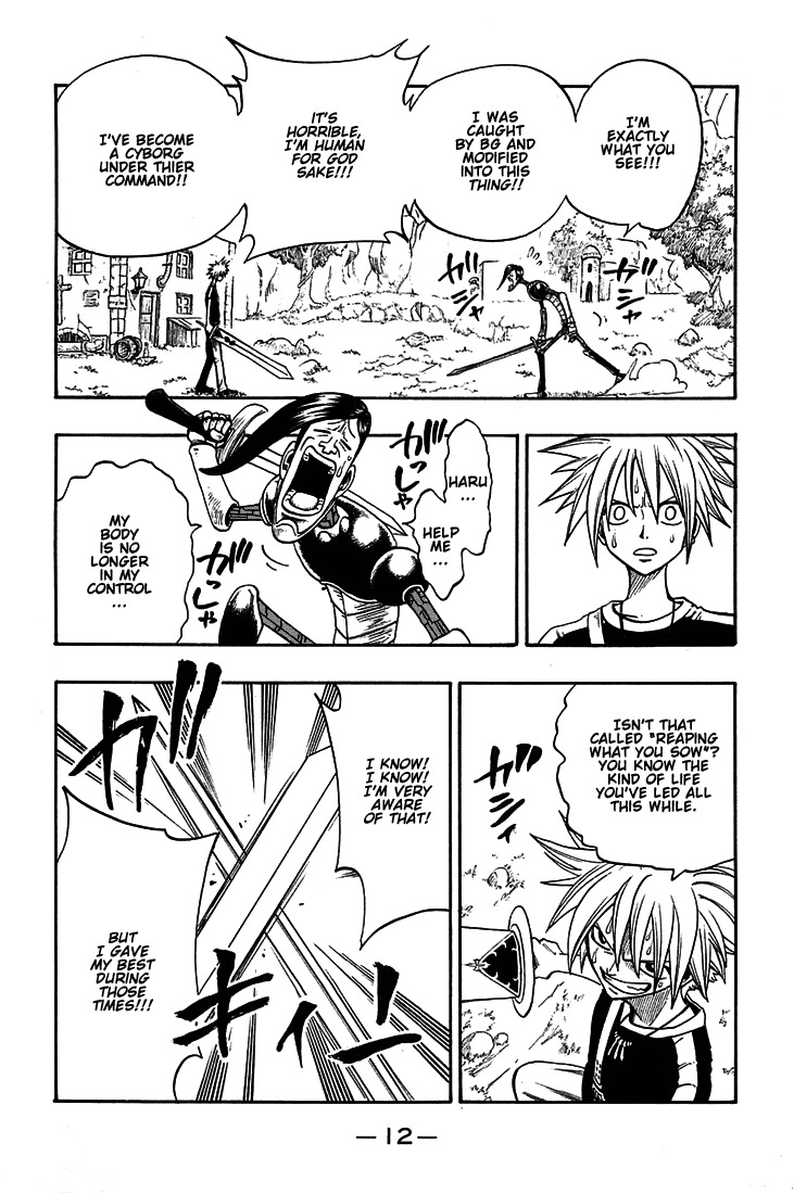 Rave Master Chapter 201 page 13 - Chapter 201: As Human's