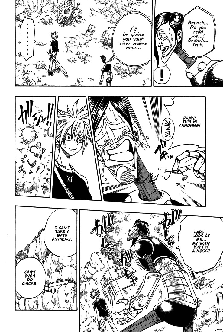 Rave Master Chapter 201 page 17 - Chapter 201: As Human's