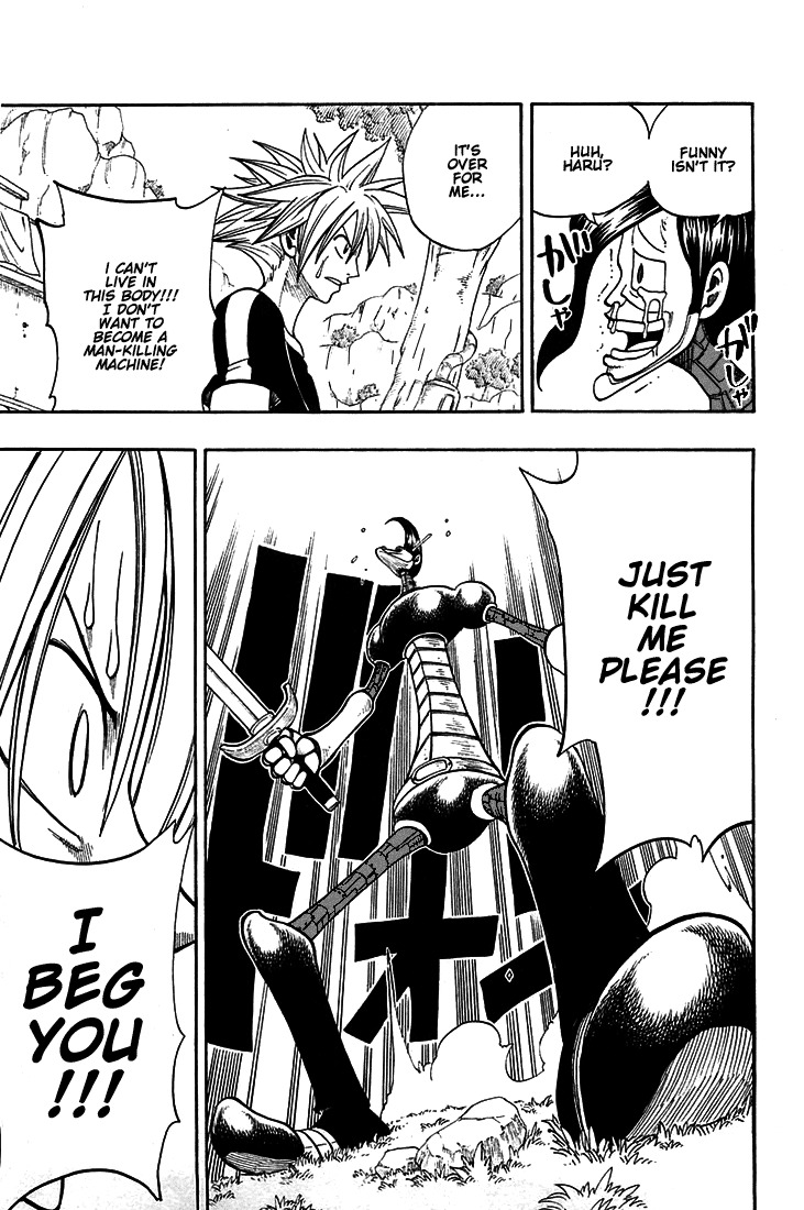 Rave Master Chapter 201 page 18 - Chapter 201: As Human's