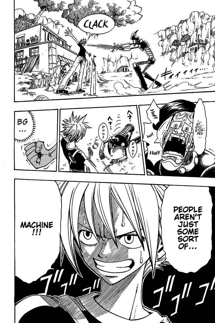 Rave Master Chapter 201 page 23 - Chapter 201: As Human's