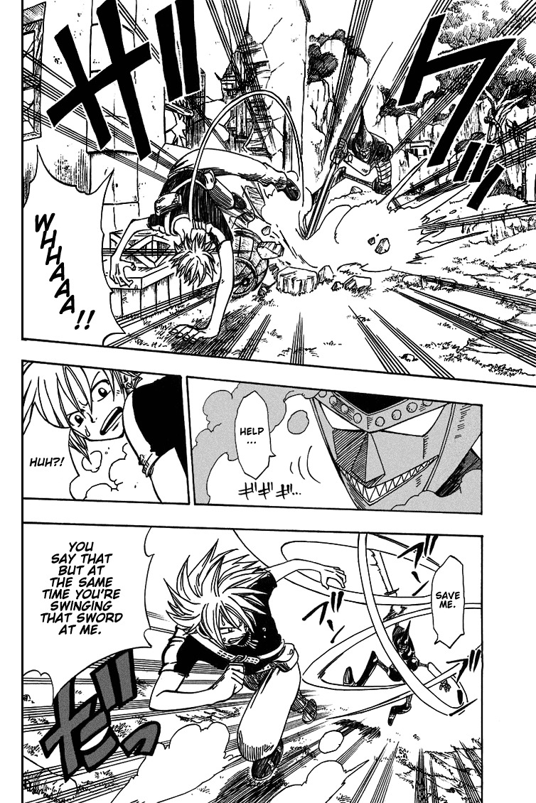 Rave Master Chapter 201 page 5 - Chapter 201: As Human's