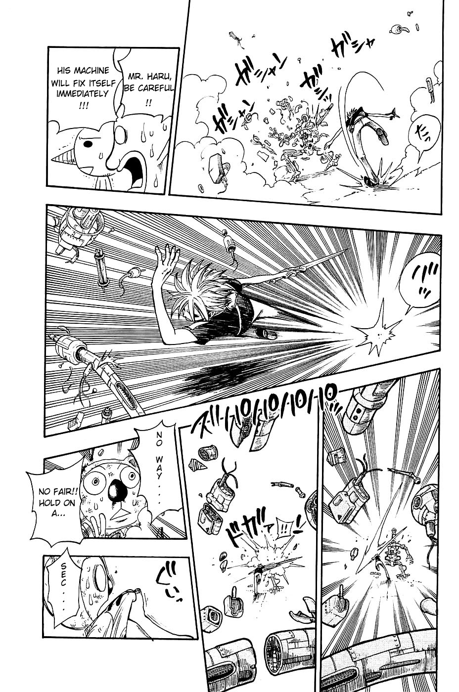 Rave Master Chapter 202 page 11 - Chapter 202: Runaway Staff
