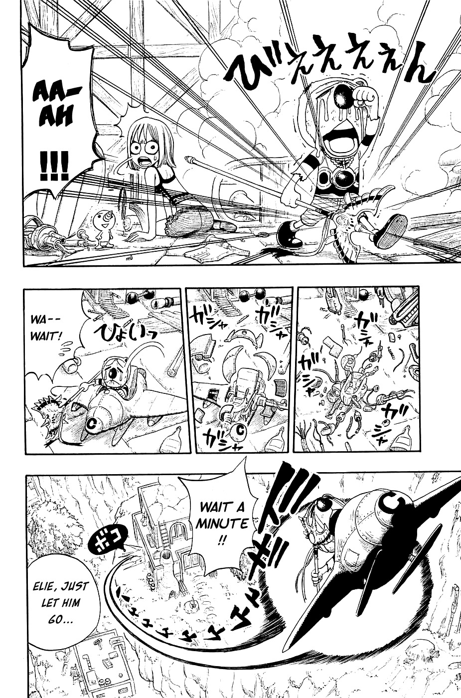 Rave Master Chapter 202 page 16 - Chapter 202: Runaway Staff