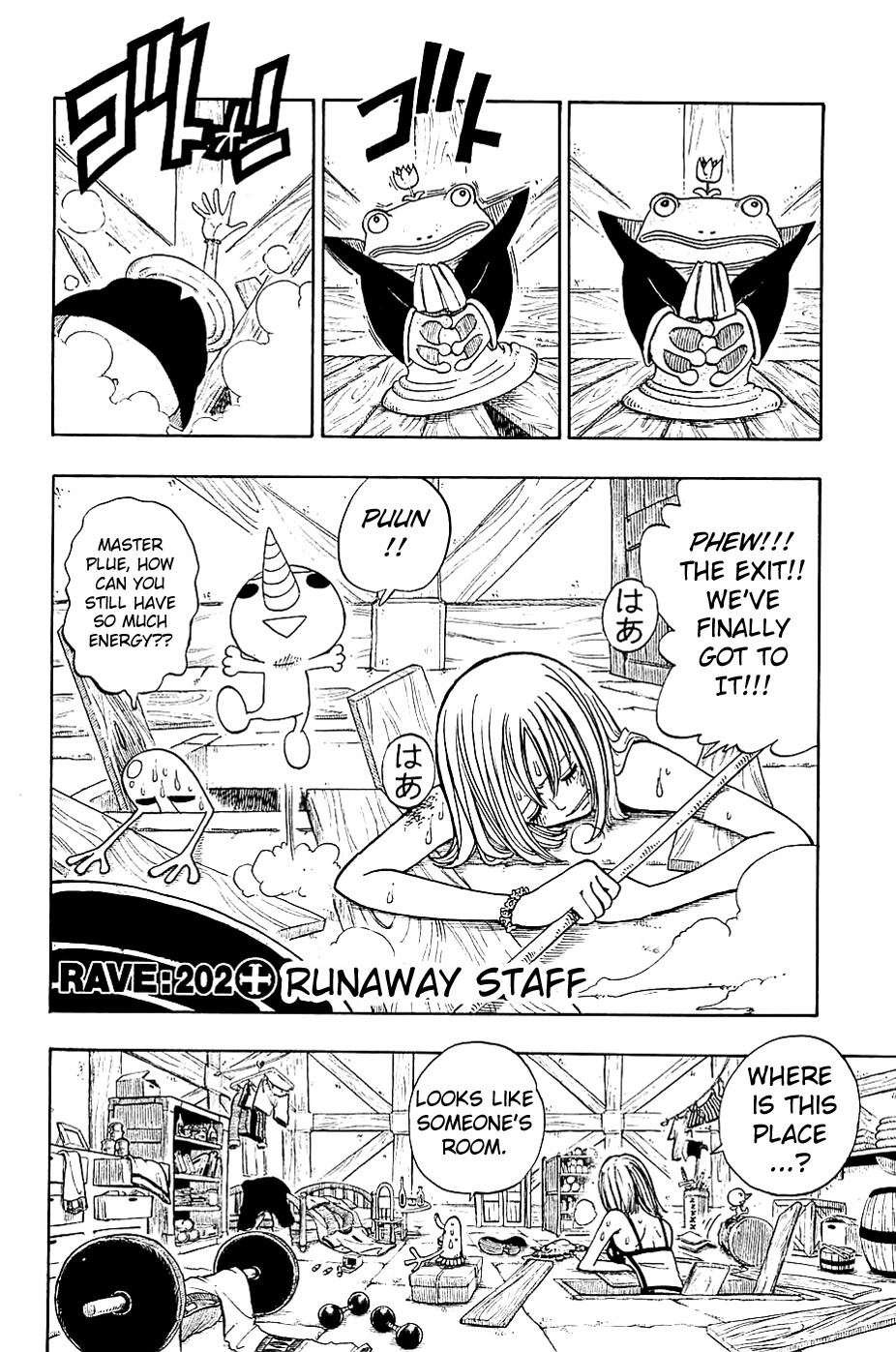 Rave Master Chapter 202 page 2 - Chapter 202: Runaway Staff