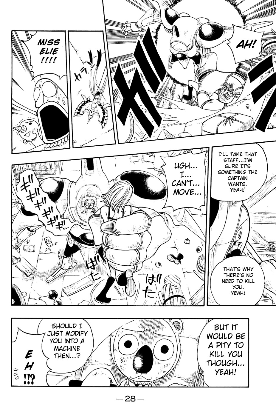 Rave Master Chapter 202 page 6 - Chapter 202: Runaway Staff