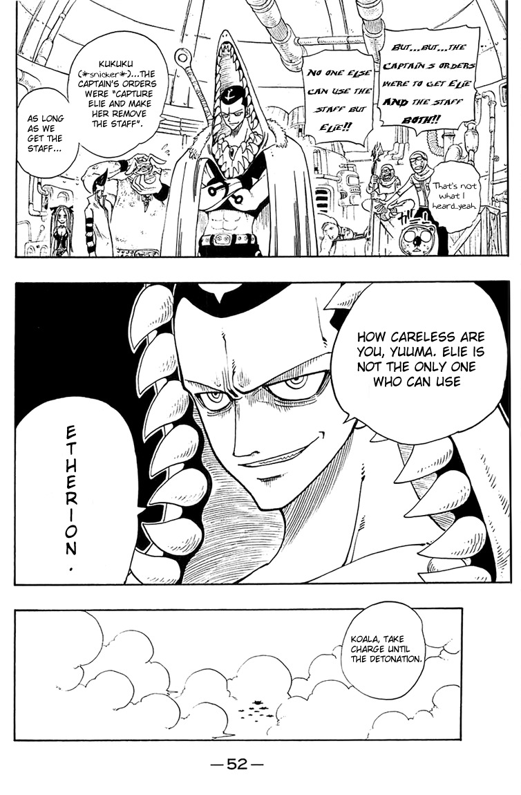 Rave Master Chapter 203 page 10 - Chapter 203: Devil's Roar