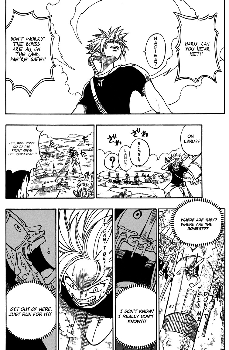 Rave Master Chapter 203 page 17 - Chapter 203: Devil's Roar