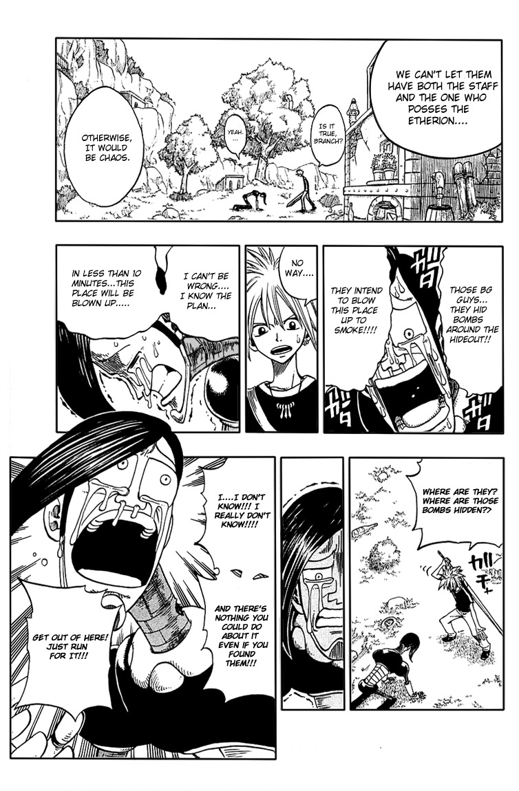 Rave Master Chapter 203 page 5 - Chapter 203: Devil's Roar