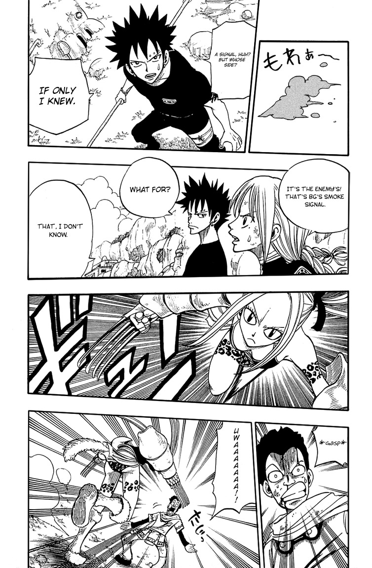 Rave Master Chapter 203 page 7 - Chapter 203: Devil's Roar