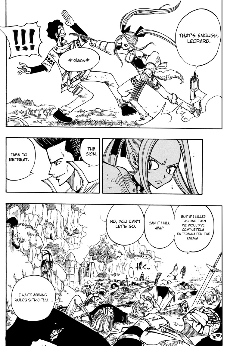 Rave Master Chapter 203 page 8 - Chapter 203: Devil's Roar