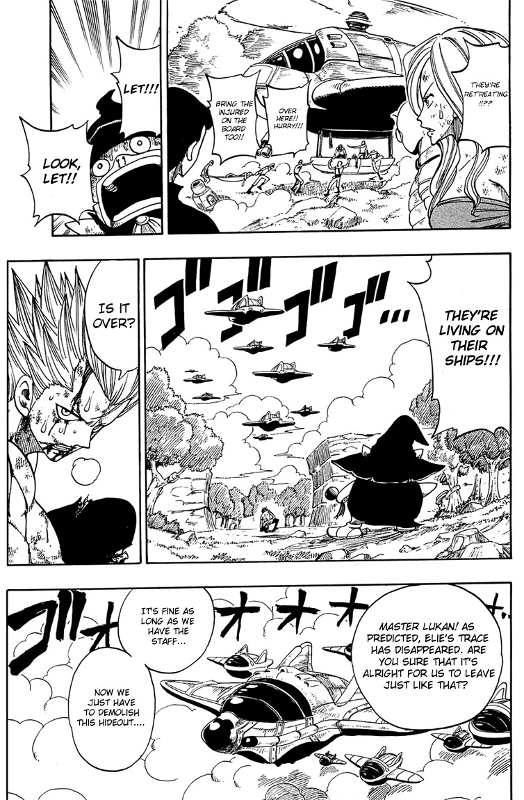 Rave Master Chapter 203 page 9 - Chapter 203: Devil's Roar