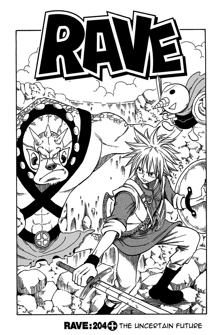 Rave Master Chapter 204 page 1 - Chapter 204: The Uncertain Future