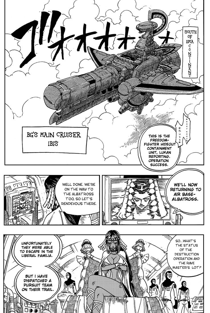 Rave Master Chapter 204 page 15 - Chapter 204: The Uncertain Future