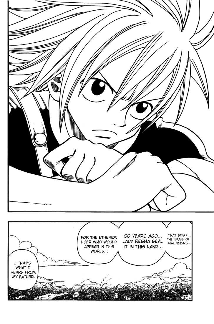 Rave Master Chapter 204 page 6 - Chapter 204: The Uncertain Future