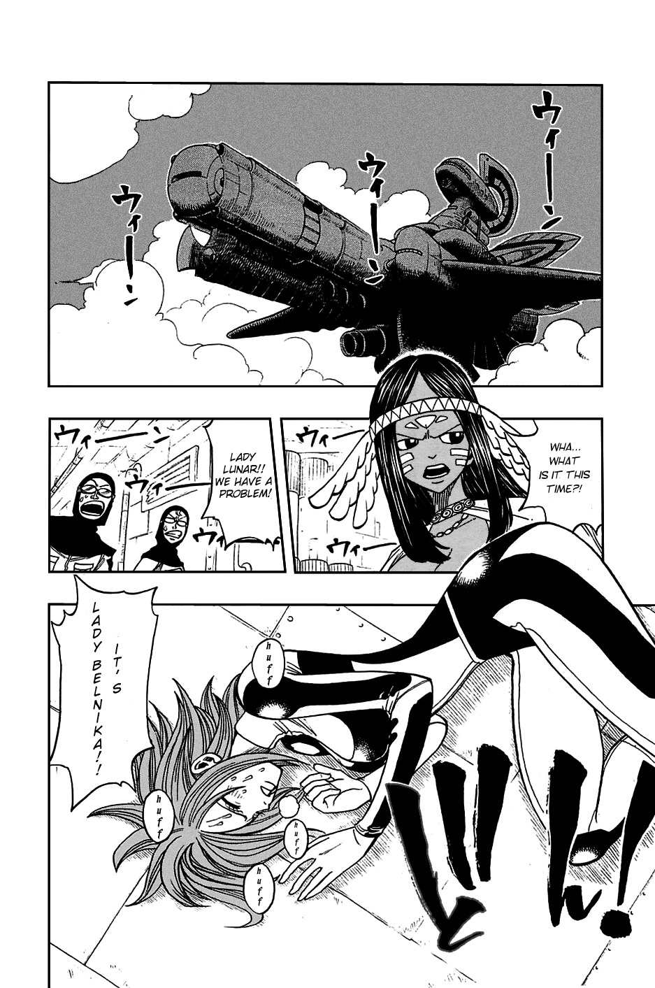 Rave Master Chapter 205 page 2 - Chapter 205: The Triangle of Fate !?