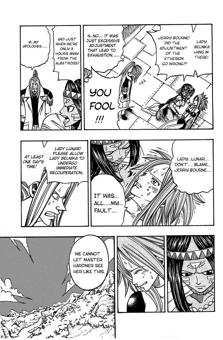 Rave Master Chapter 205 page 3 - Chapter 205: The Triangle of Fate !?
