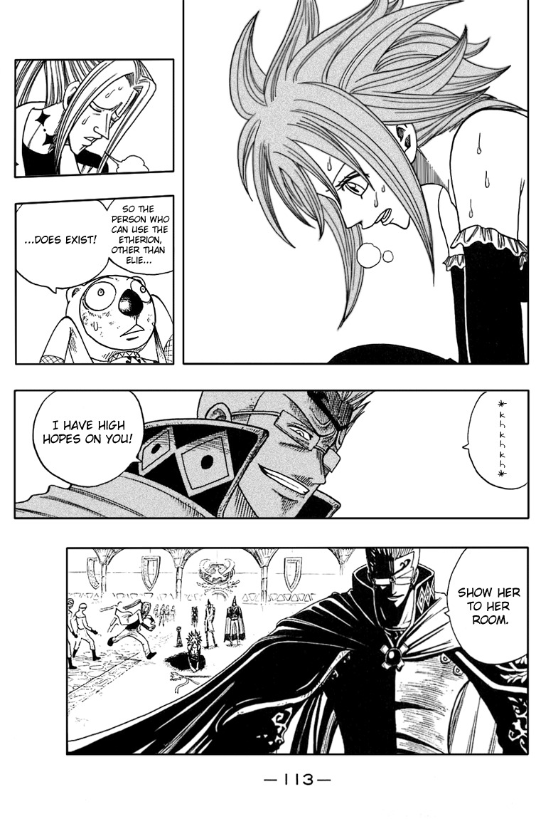 Rave Master Chapter 206 page 11 - Chapter 206: The Ultimate Stronghold Albatros