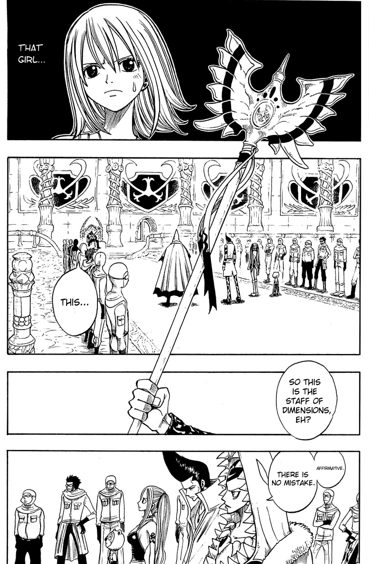 Rave Master Chapter 206 page 4 - Chapter 206: The Ultimate Stronghold Albatros