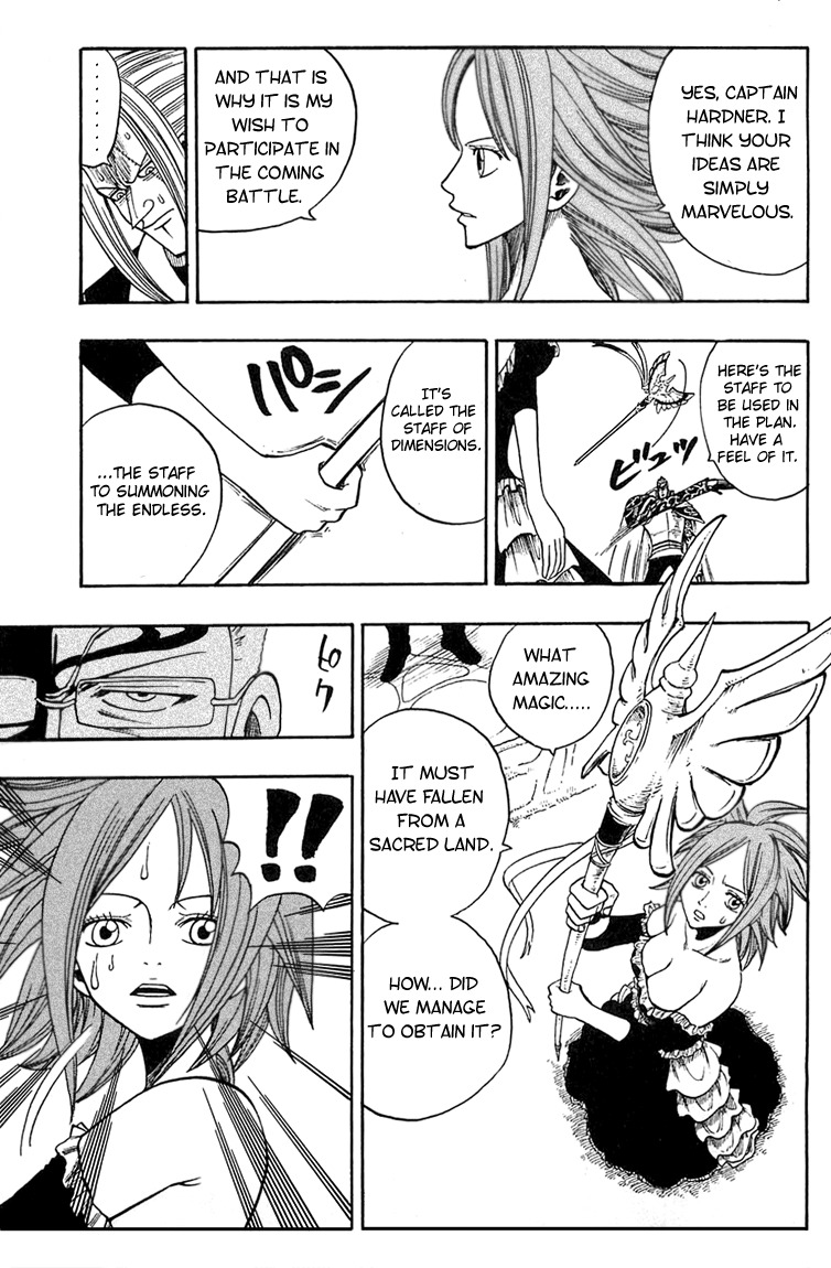 Rave Master Chapter 206 page 7 - Chapter 206: The Ultimate Stronghold Albatros