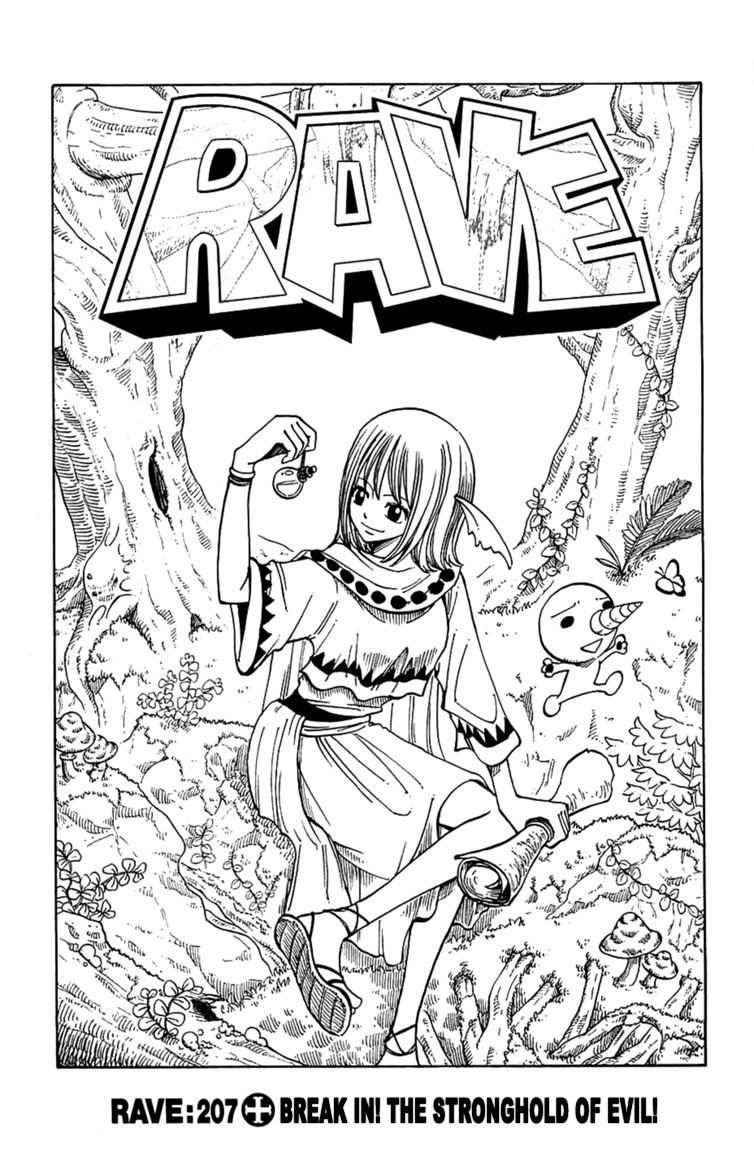 Rave Master Chapter 207 page 1 - Chapter 207: Break In The Stronghold of Evil