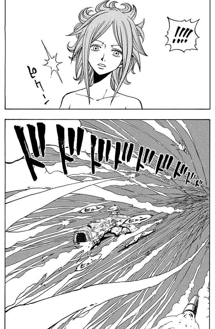 Rave Master Chapter 207 page 14 - Chapter 207: Break In The Stronghold of Evil