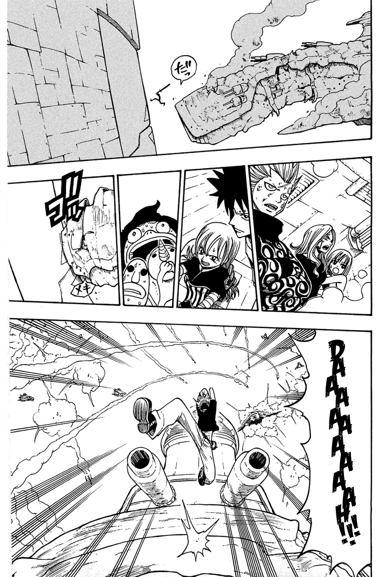 Rave Master Chapter 207 page 16 - Chapter 207: Break In The Stronghold of Evil