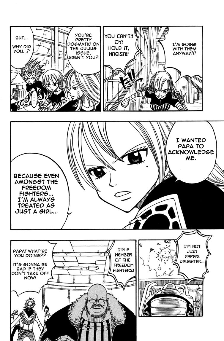 Rave Master Chapter 207 page 4 - Chapter 207: Break In The Stronghold of Evil