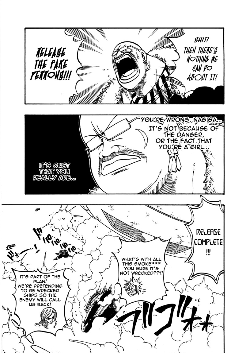 Rave Master Chapter 207 page 5 - Chapter 207: Break In The Stronghold of Evil