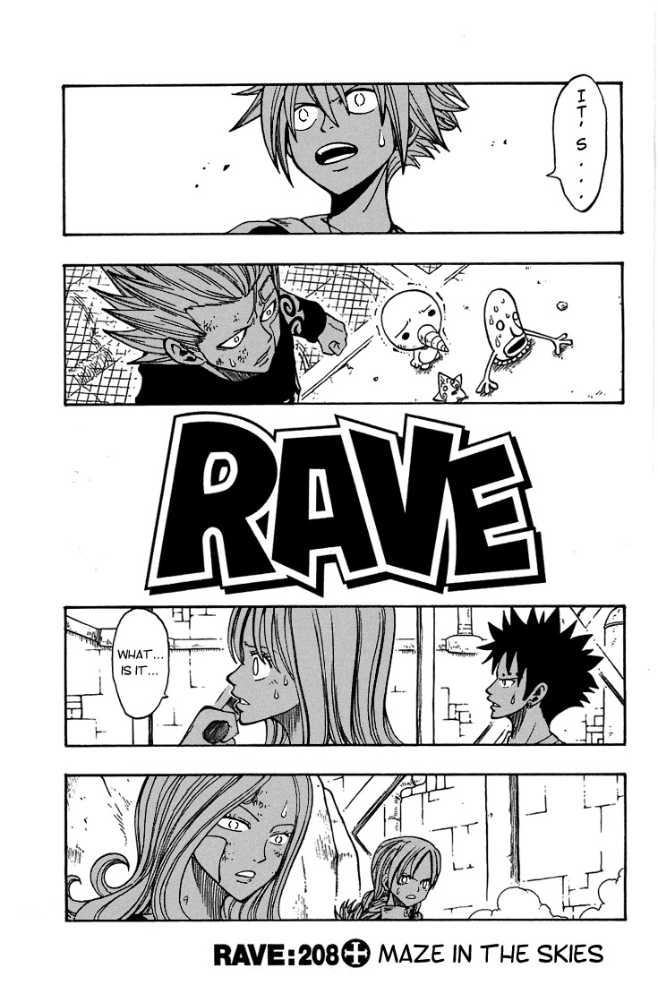 Rave Master Chapter 208 page 1 - Chapter 208: a Maze In the Skies