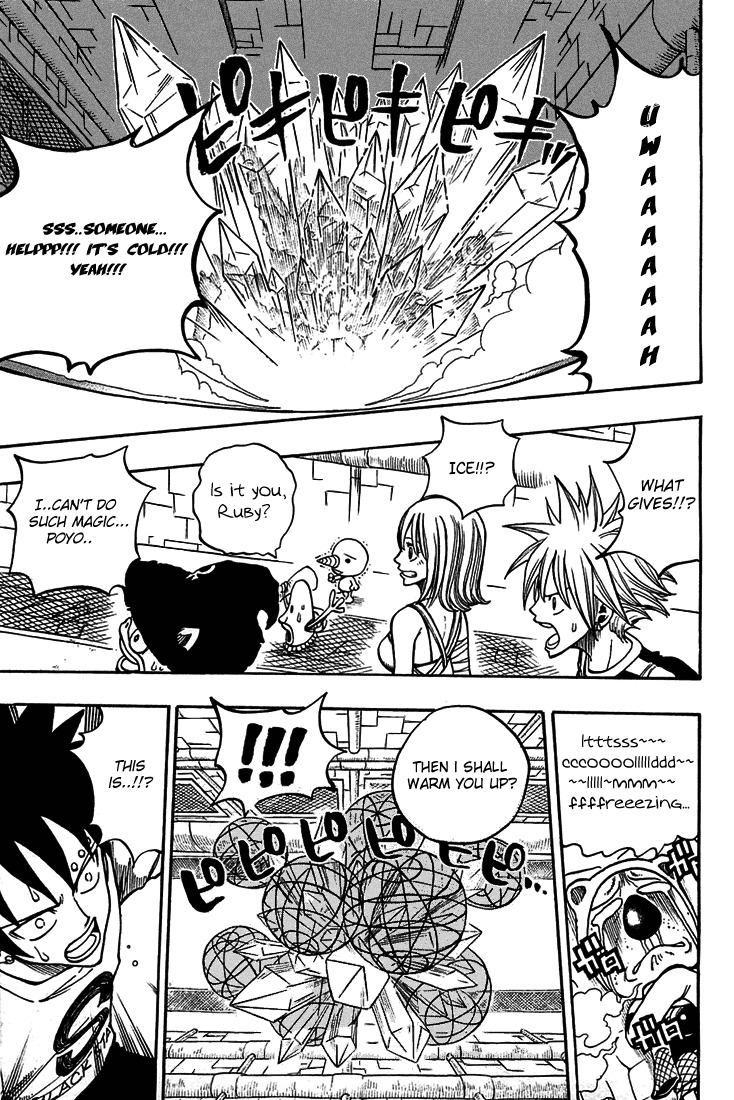 Rave Master Chapter 208 page 16 - Chapter 208: a Maze In the Skies