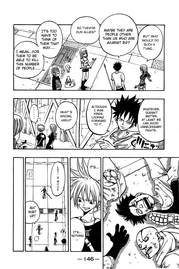 Rave Master Chapter 208 page 3 - Chapter 208: a Maze In the Skies
