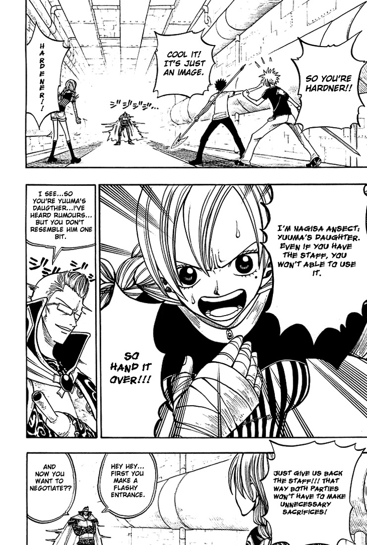 Rave Master Chapter 208 page 5 - Chapter 208: a Maze In the Skies