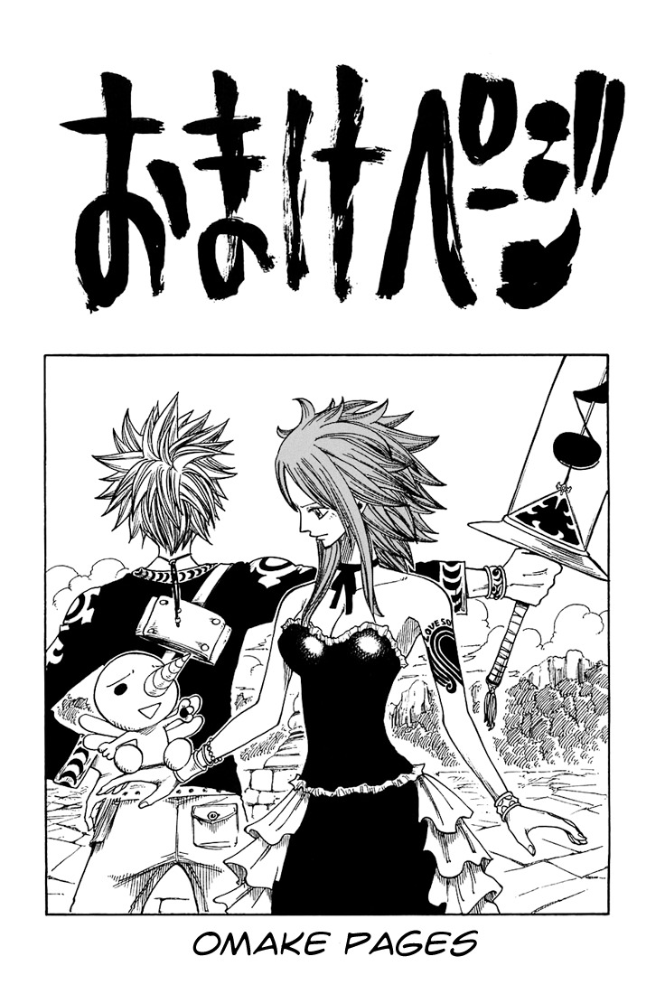 Rave Master Chapter 209.5 page 1 - Chapter 209.5