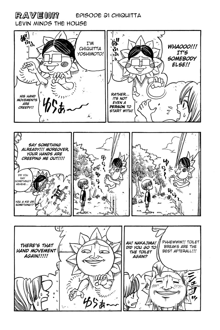 Rave Master Chapter 209.5 page 2 - Chapter 209.5