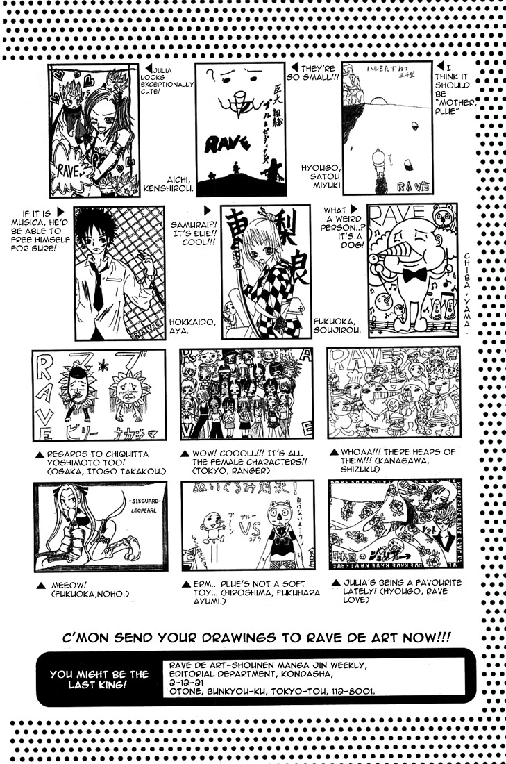 Rave Master Chapter 209.5 page 6 - Chapter 209.5