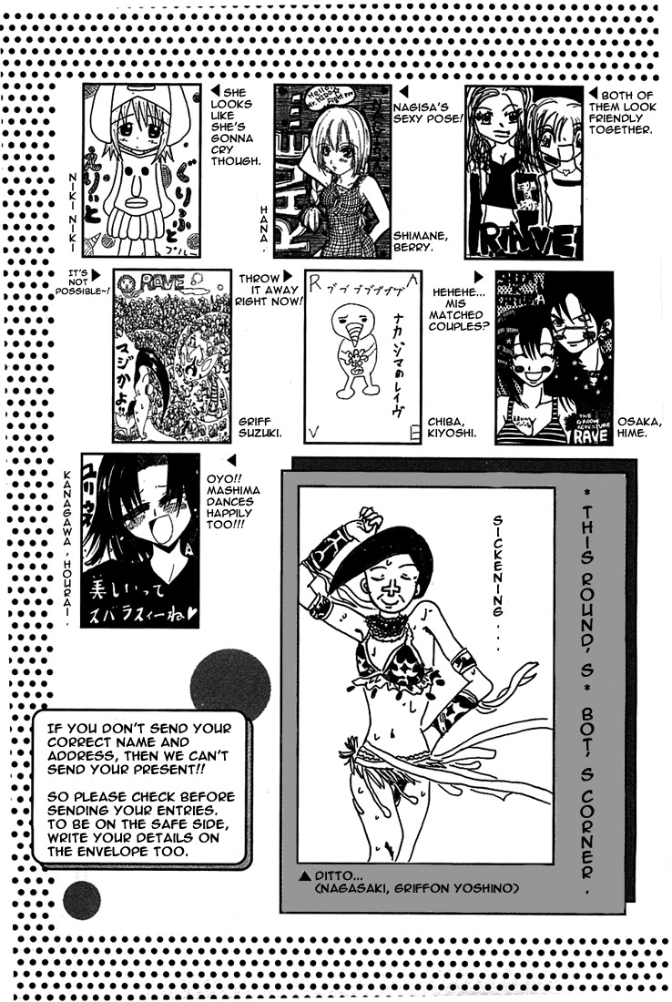 Rave Master Chapter 209.5 page 7 - Chapter 209.5