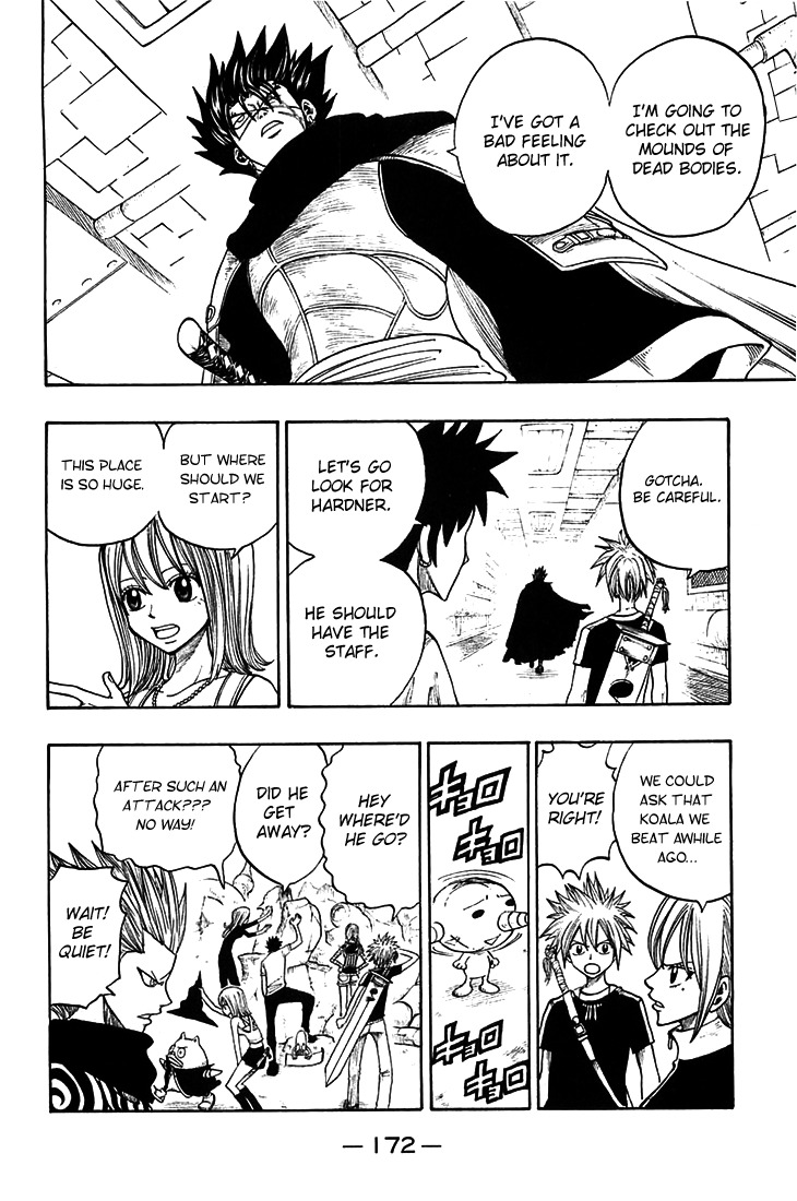 Rave Master Chapter 209 page 10 - Chapter 209: The Confusing memory
