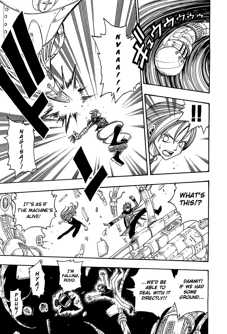 Rave Master Chapter 209 page 13 - Chapter 209: The Confusing memory