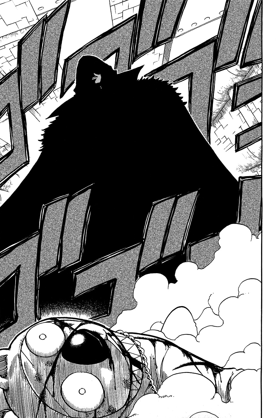 Rave Master Chapter 209 page 17 - Chapter 209: The Confusing memory