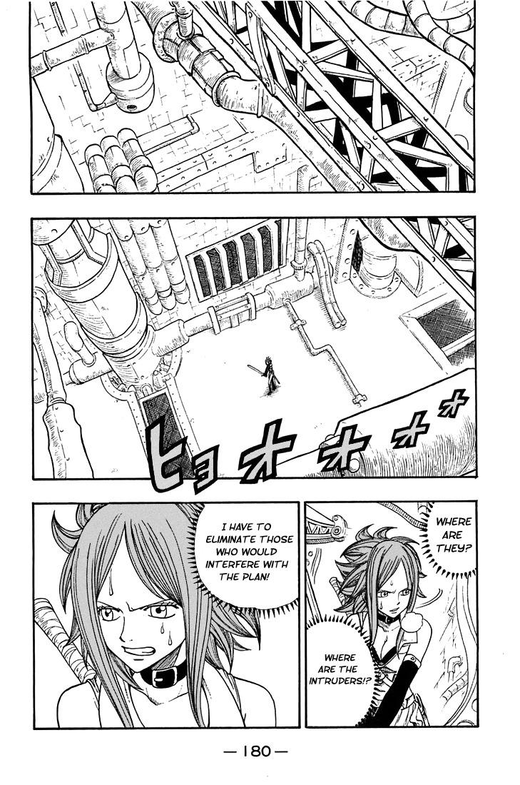 Rave Master Chapter 209 page 18 - Chapter 209: The Confusing memory